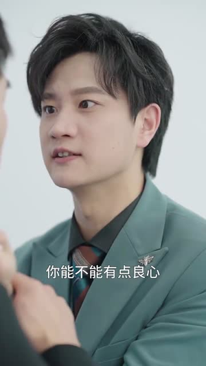 爱到情深已白首（120集）在线看完整版