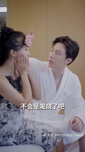 秦总为爱去打杂（半路捡个总裁老公）短剧精彩绝伦