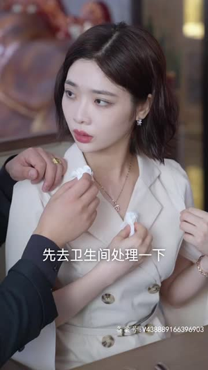 K姐复仇记（76集）在线观看全集