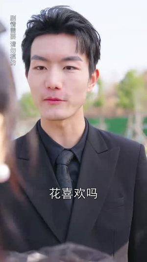 恶魔王子赖上我(90集) 恶魔王子赖上我(90集)剧情简介