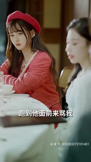 强势锁婚：傲娇总裁别想跑（79集）短剧热播推荐