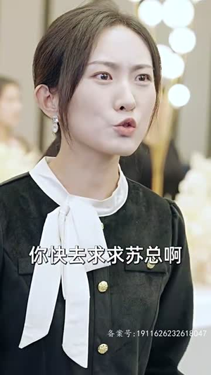 新版：屠龙（79集）女主角是谁