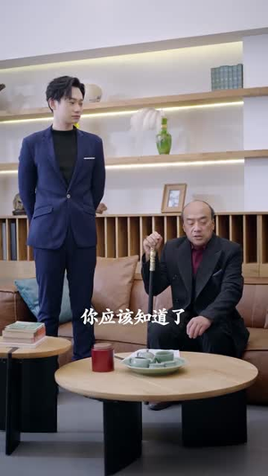 你是我的杀手锏（95集）短剧推荐更新中