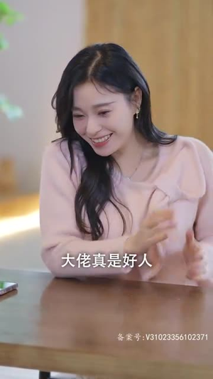 你是我的爱情VIP（100集）爱短剧爱追剧