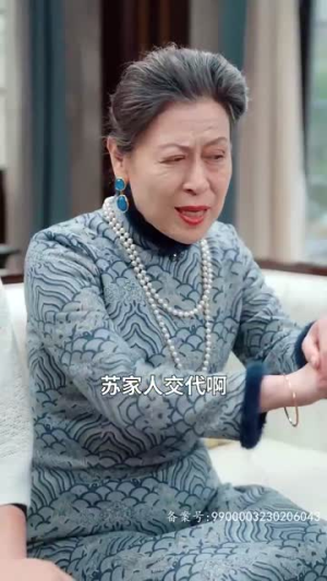 大祭司她又美又飒（80集）直接追到结尾