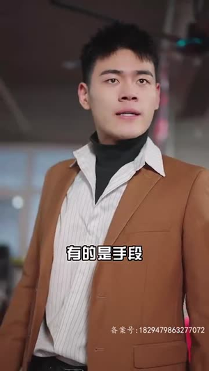 女友直播拔我氧气管（90集）免费短剧就是爽