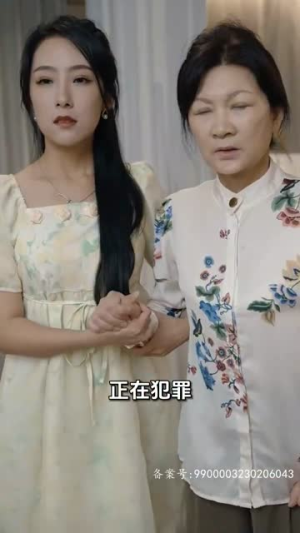 战神的美女老婆（98集）好看吗