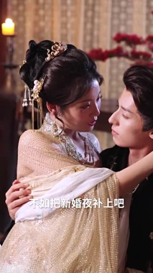 失明王妃杀心归来（80集）短剧在哪里看