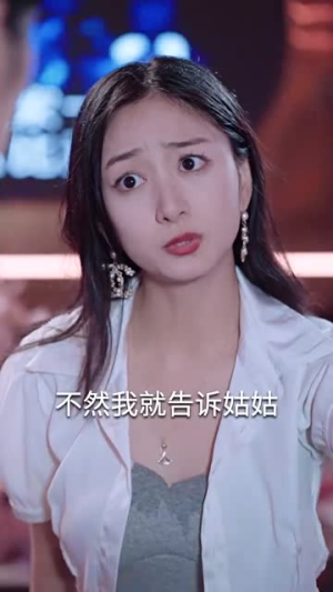 季总别虐了,舒小姐嫁人了(100集) 季总别虐了,舒小姐嫁人了(100集)短剧抢先看全集