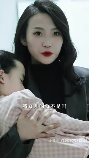 特工妈咪超强势（98集）热门短剧大全