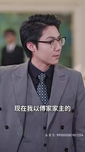 错位挚爱（70集）上热门短剧