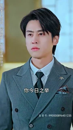 离婚后，我被美女包围了（98集）在哪个app能看