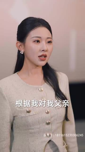 隐秘而伟大（80集）精彩短剧分享