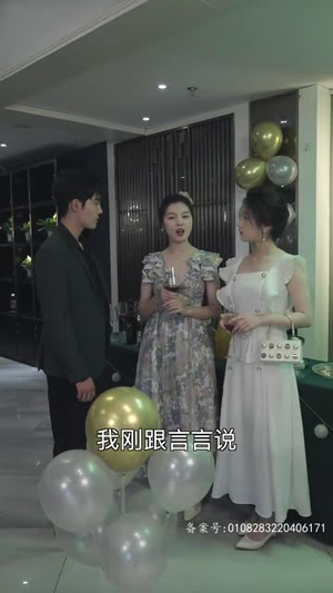 病弱娇妻是大佬(80集) 病弱娇妻是大佬(80集)夸克网盘在线看