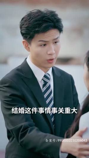 哥哥们的超标宠爱(81集) 哥哥们的超标宠爱(81集)精彩短剧随心推