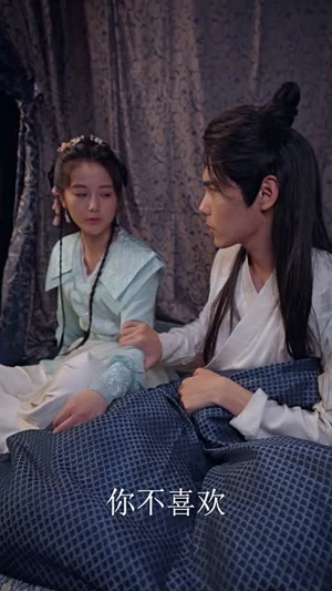 霸道王爷的丫鬟娇妻（88集）免费短剧片段