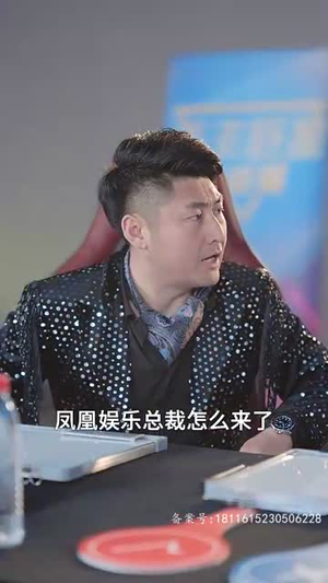 天王巨星（73集）热门短剧抢先