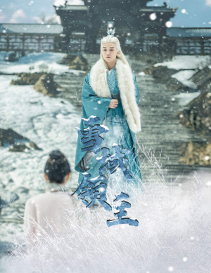 雪域领主（83集）完整版