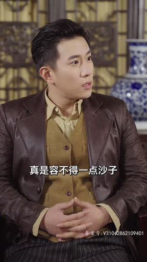 长夜灯火$夫君太撩人，格格独宠霍大帅（88集）免费看短剧