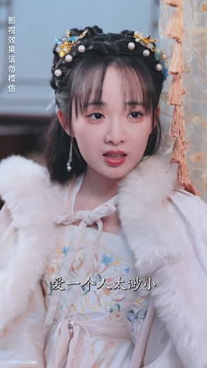 天降萌娃，王爷请接招（95集）爆款热门短剧