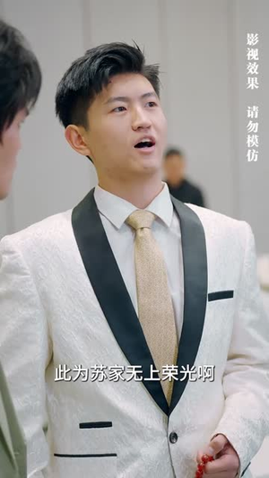 龙王令之万古龙帝（80集）最新短剧抢先看