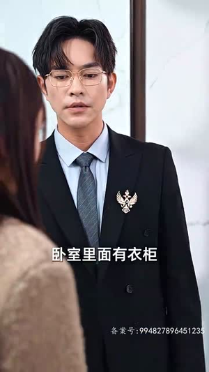 世上只有妈妈好（87集）在哪个平台能看