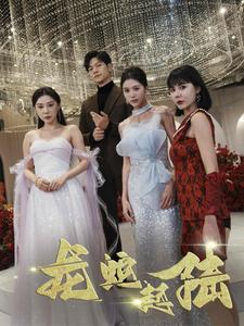 龙蛇起陆（79集）热播短剧免费看