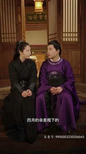 我在后宫攻略天下（79集）看短剧放松一下