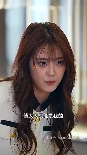 回国后我与总裁纠缠不清（76集）免费观看全集