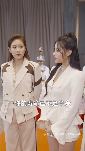 长生九万年（81集）短剧热播推荐