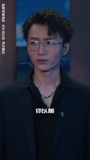 回档08之女王上位记(80集) 回档08之女王上位记(80集)最新短剧抢先看