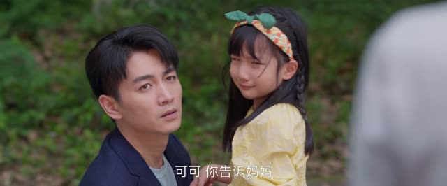 小日子（26集）热门短剧推广