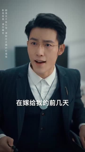 无法触碰的爱（95集）好看到停不下来