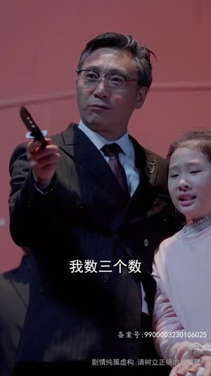 隐龙之快递老爸不好惹（77集）精彩短剧热播