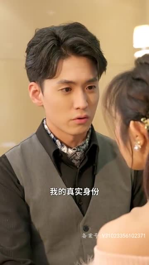 闪婚老公竟然是全球首富（80集）抢先看新短剧