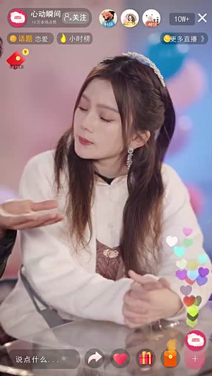 7314女高手来整顿恋综了~85集  马秋元·热门短剧推荐