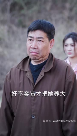 我的孩子，你在哪（65集）在哪看免费