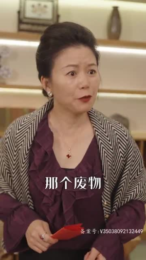 一品大天师（83集）简直不要太好看