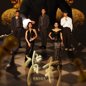 背刺(58集) 背刺(58集)火热短剧抢先看