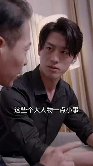 爱逛后花园(100集) 爱逛后花园(100集)精彩短剧随心推