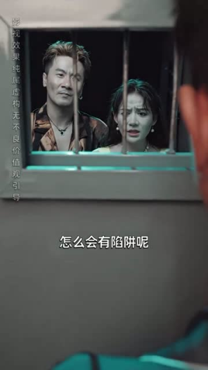 暴风雨前的平静（30集）第一季