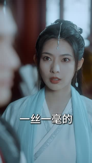 儒道至尊（72集）短剧推荐来了