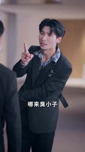 爱的迷雾（76集）高清画质免费看