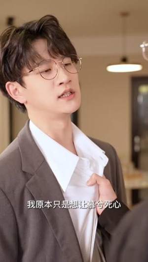 爱的小确幸（30集）全集在线看