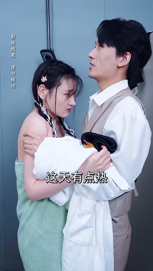 爱你比星光更浪漫（70集）古装短剧推荐