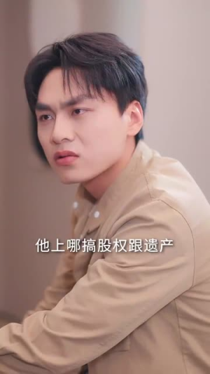 爱与失控的边缘(74集) 爱与失控的边缘(74集)短剧太好看了吧