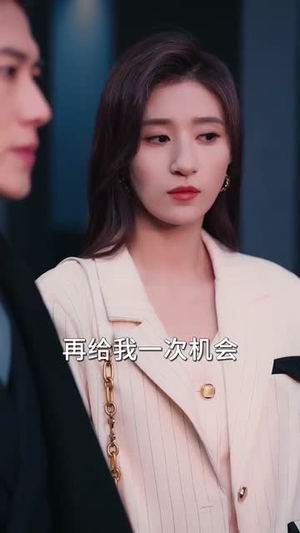 步步沦陷（71集）甜宠短剧追到爽