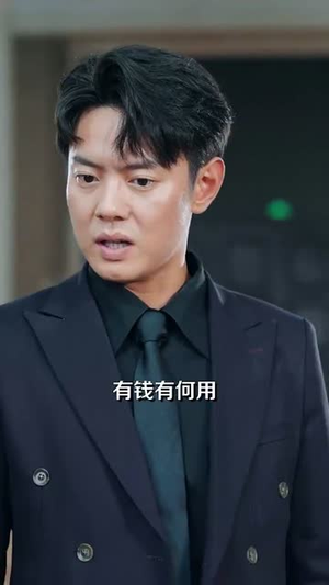 第一医王在都市（102集）真的好看吗