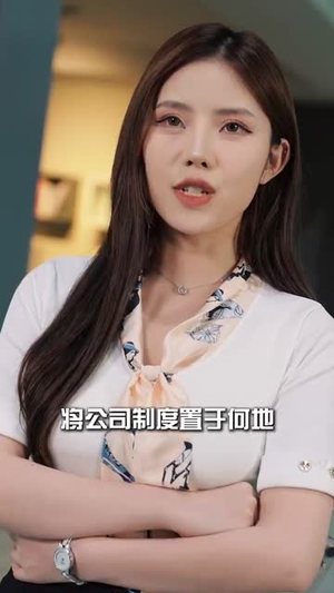 草根之路（29集）短剧片段分享