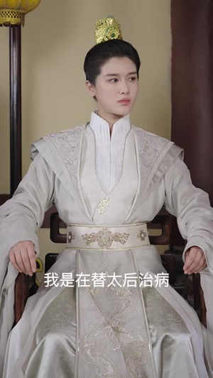 都市神医闯后宫 都市神医闯后宫分享好看短剧